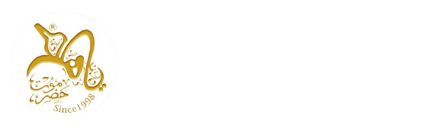 Hadramout Resto